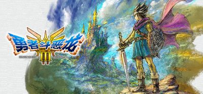 勇者斗恶龙3 HD-2D重制版|官方中文|本体+5DLC|XCI|原版|金手指|DRAGON QUEST III HD-2D Remake