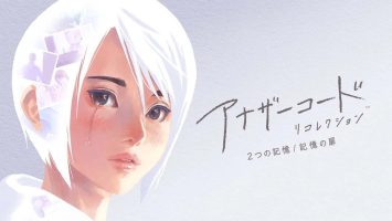 Another Code 回忆录：两种记忆|港版中文|XCI|Another Code：兩種記憶