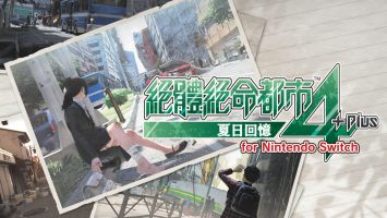 绝体绝命都市4 Plus：夏日回忆|官方中文|本体+11DLC|NSZ|原版|Disaster Report 4: Summer Memories|絕體絕命都市 4 Plus：夏日回憶