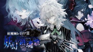 红魔城传说2：妖幻的镇魂歌|官方中文|本体+1.0.3升补|NSZ|原版|Koumajou Remilia Ⅱ|红魔城传说2：妖幻的镇魂歌