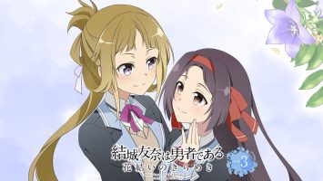 结城友奈是勇者 花结的闪光 vol1-4套装版|官方日文|NSZ|原版|結城友奈は勇者である花結いのきらめきVol.3