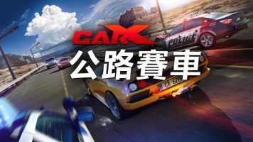 CarX 公路赛车|官方中文|NSZ|原版|CarX Highway Racing