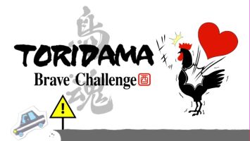 鸟魂：勇者的挑战|官方中文|本体+1.0.3升补|NSZ|原版|TORIDAMA Brave Challenge