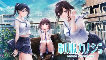 制服女友|官方日文|本体+1.0.1升补|NSZ|原版|制服カノジョ