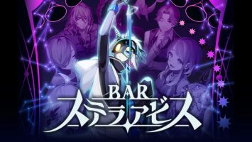 星渊酒吧|官方中文|本体+1.0.2升补|NSZ|原版|BAR ステラアビス