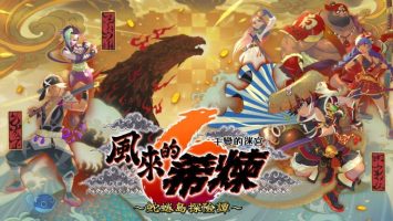 千变的迷宫 风来的希炼６ 蛇蜷岛探险谭|官方中文|本体+1.0.4升补|NSZ|原版|不思議のダンジョン 風来のシレン6 とぐろ島探検録