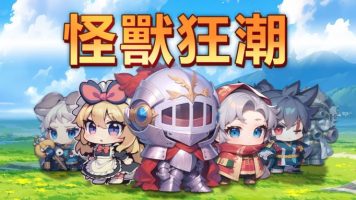 怪兽狂潮|官方中文|本体+1.8.8升补|NSZ|原版|Monster Panic