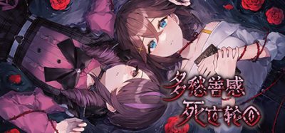 多愁善感死亡轮回|官方中文|NSZ|原版|Sentimental Death Loop