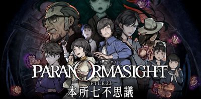 灵异视界 FILE 23 本所七大不思议|汉化中文|NSP|PARANORMASIGHT FILE23 本所七大不思议