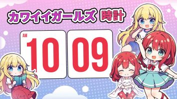 动漫时钟 卡哇伊女孩|原汁日文|NSZ|原版|カワイイガールズ時計|Kawaii Girls Clock