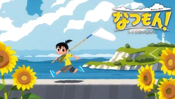 夏天了！20世纪的暑假|原汁日文|本体+1.1.0升补|NSZ|原版|なつもん！ 20世紀の夏休み