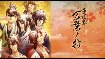 薄樱鬼 真改 万叶之抄|日文|NSZ|原版|