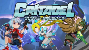 库里塔多：机关之塔|官方中文|本体+1.0.2升补|NSZ|原版|クリタデル：機械仕掛けの塔
