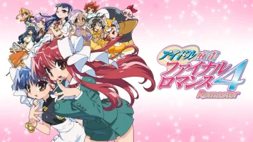 偶像麻将 最终浪漫 4 复刻版|原汁日文|NSZ|原版|アイドル麻雀 ファイナルロマンス4 Remaster