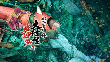 怒首领蜂大往生 临回转生|原汁日文|本体+1.2.0升补|NSZ|原版|怒首領蜂大往生 臨廻転生