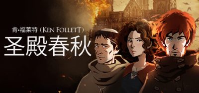 圣殿春秋|官方中文|NSZ|原版|Ken Follett’s The Pillars of the Earth