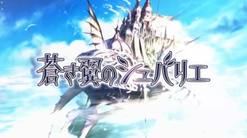 蓝翼之骑士|原汁日文|NSZ|原版|蒼き翼のシュバリエ