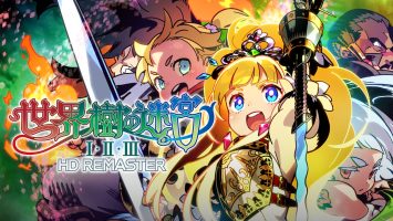世界树迷宫HD 1+2+3三部合集|港版中文|本体+1.0.2A+1DLC|NSP|世界樹的迷宮Ⅰ・Ⅱ・Ⅲ HD REMASTER