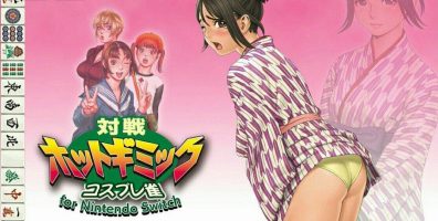 对战脱衣麻将|原汁日文|本体+1.0.2补丁|NSP|原版|