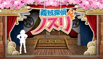 义贼侦探|原汁日文|NSP|原版|Bandit Detective Buzzard
