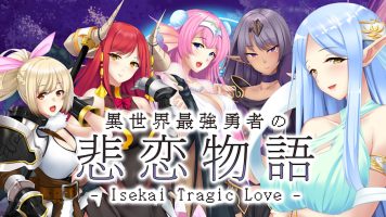 异世界最強勇者の悲恋物语|官方中文|NSP|原版|Isekai Tragic Love/異世界最強勇者の悲恋物語 – Isekai Tragic Love –