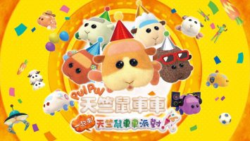 PUI PUI天竺鼠车车|港版中文|本体+1.4.0升补|NSZ|原版|