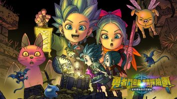 勇者斗恶龙 寻宝探险团 蓝色眼眸与天空罗盘|官方中文|本体+1.0.1升补+6DLC|XCI|魔改13+原版|DRAGON QUEST TREASURES